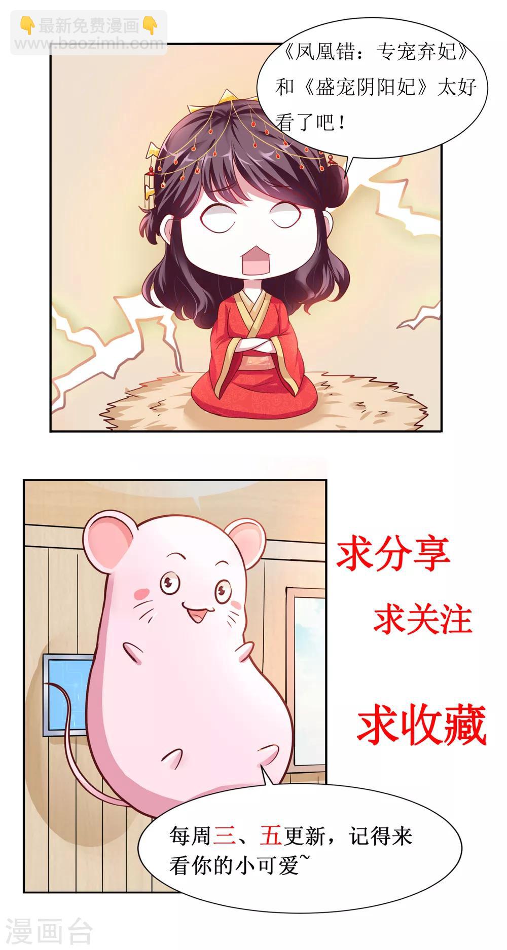 第37话 打抱不平-第40话