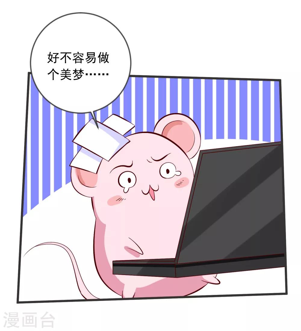 第41话 手术现场-第44话