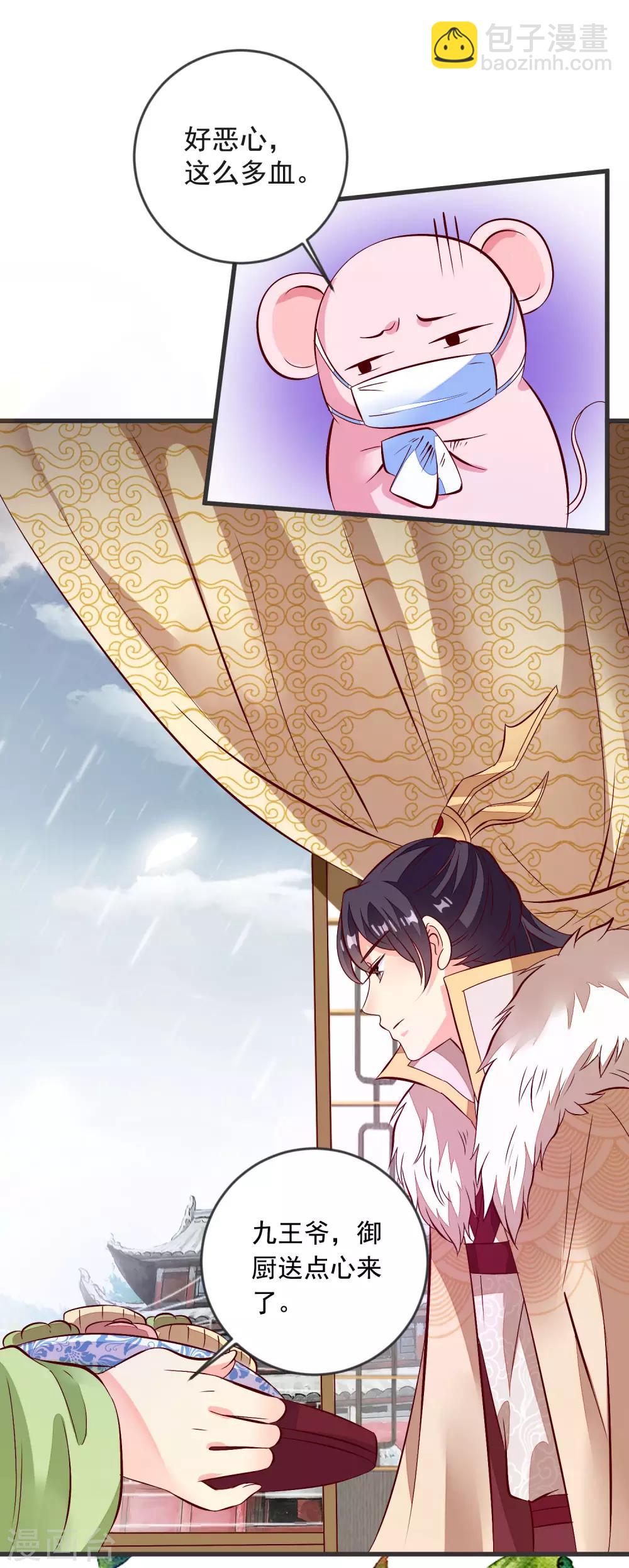 第41话 手术现场-第44话