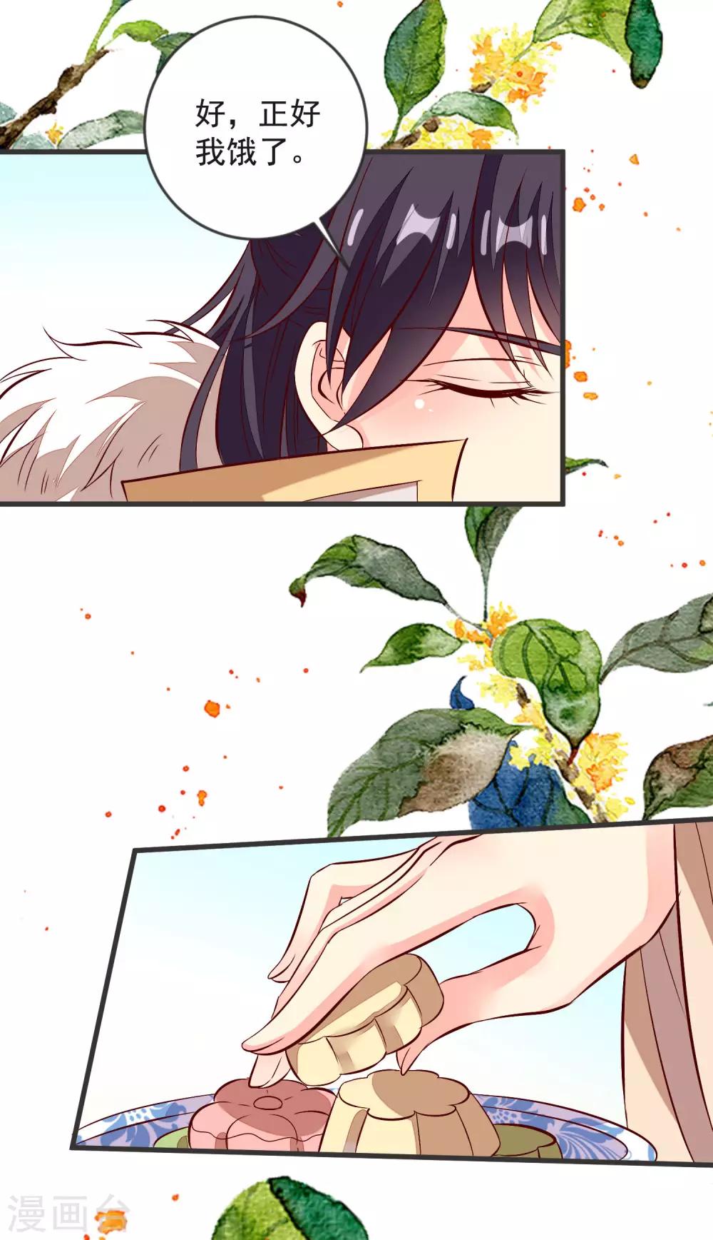 第41话 手术现场-第44话