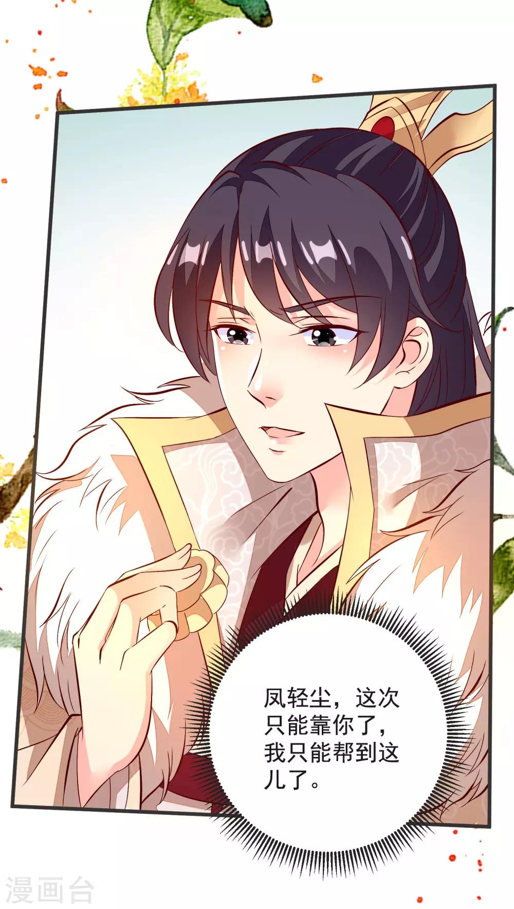 第41话 手术现场-第44话