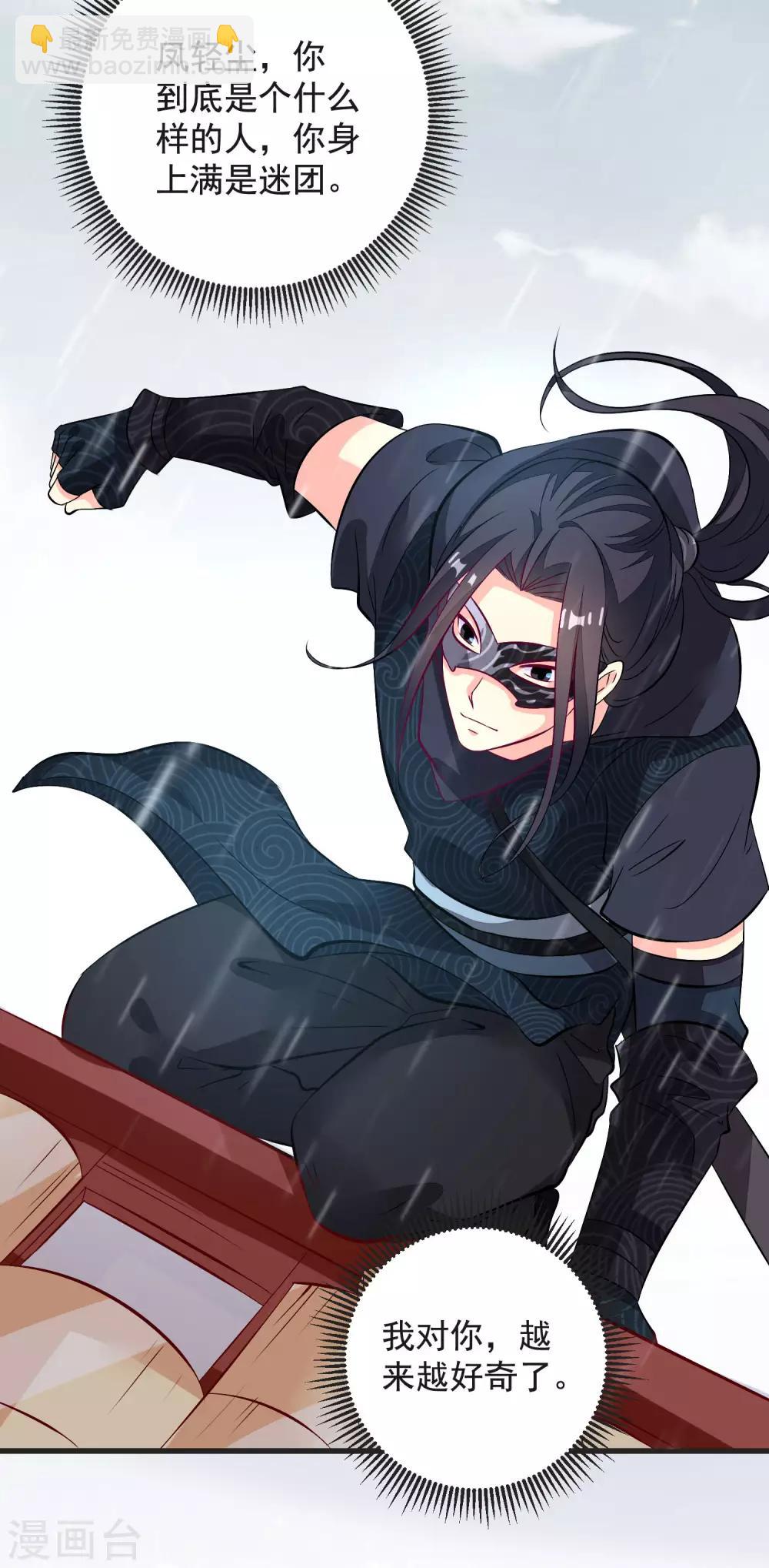 第41话 手术现场-第44话