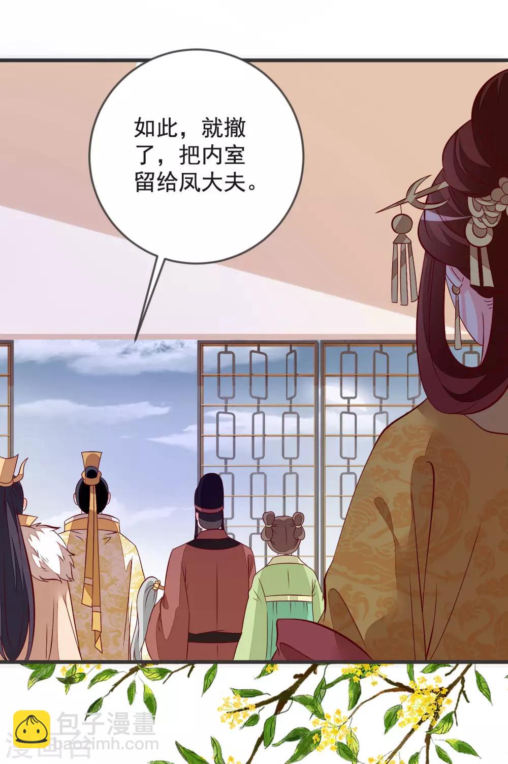 第41话 手术现场-第44话