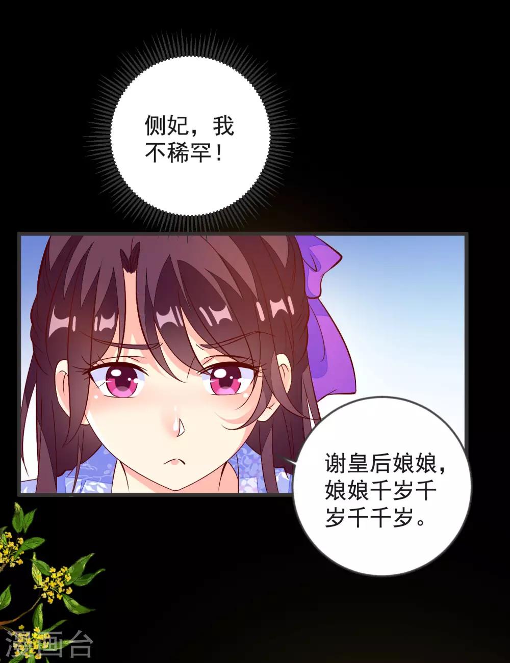 第41话 手术现场-第44话