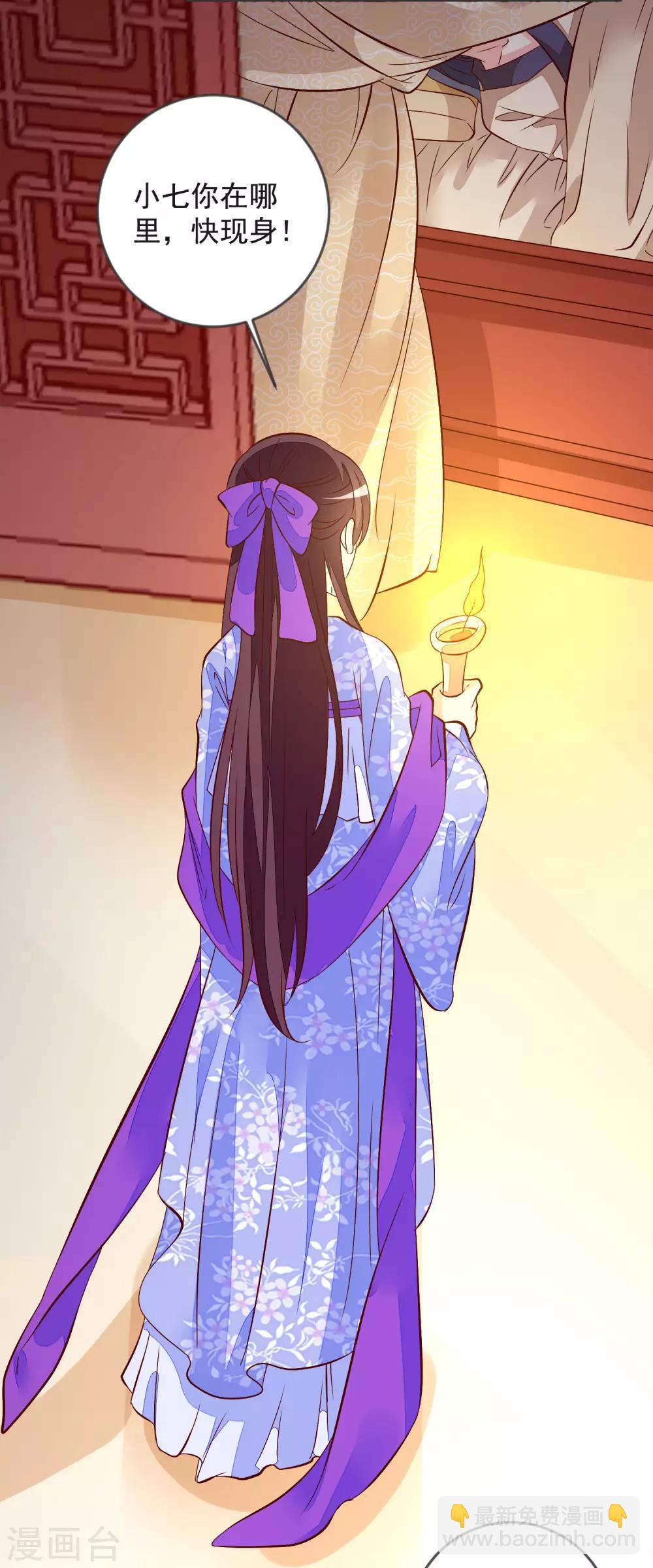 第41话 手术现场-第44话