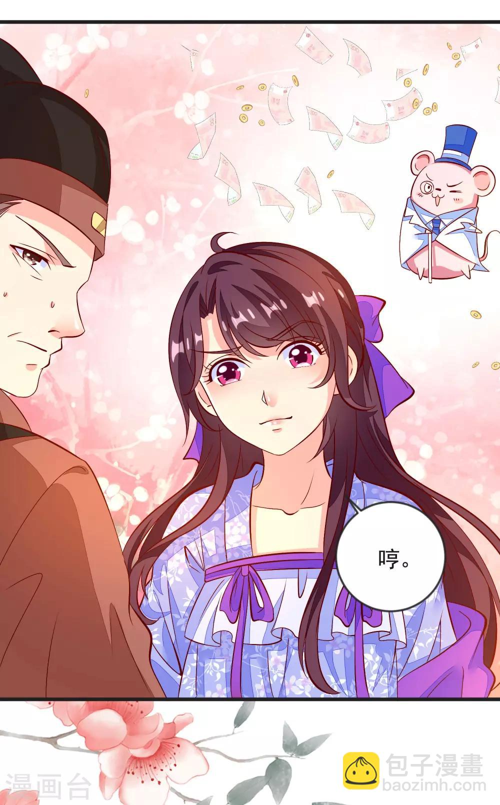 第43话 谁是演技派-第46话