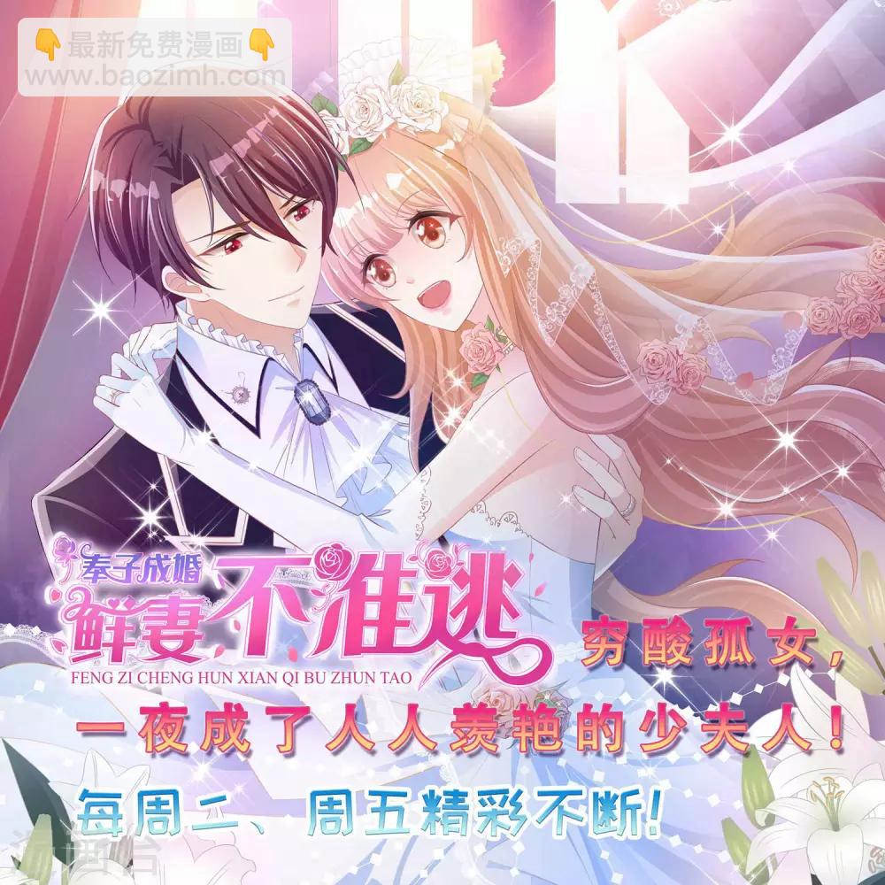 第43话 谁是演技派-第46话