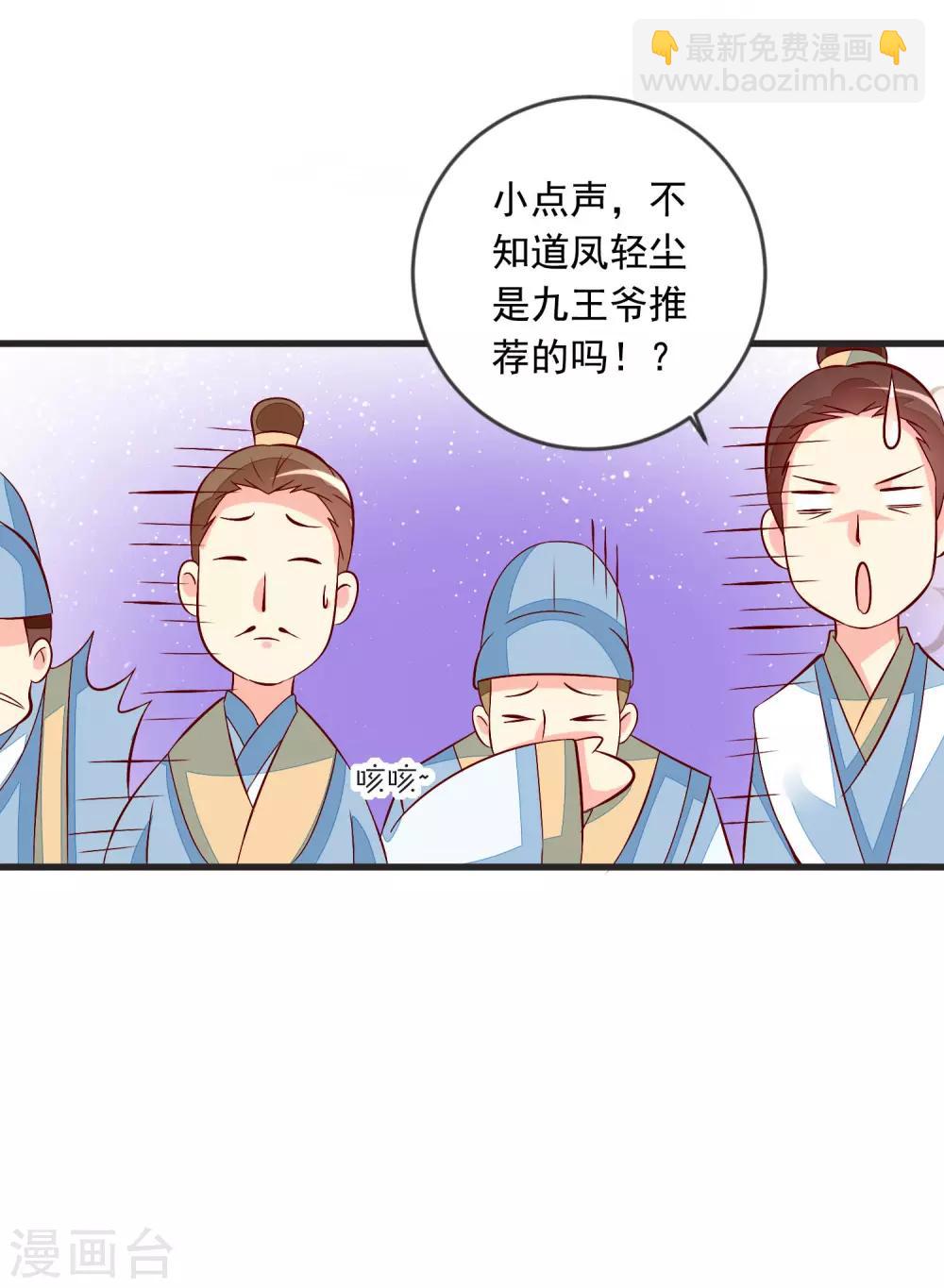 第43话 谁是演技派-第46话