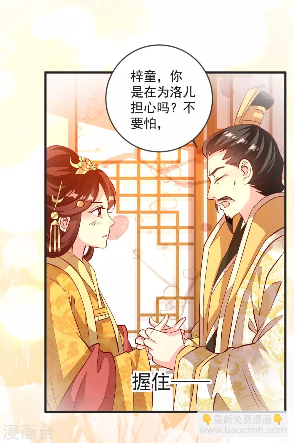 第43话 谁是演技派-第46话