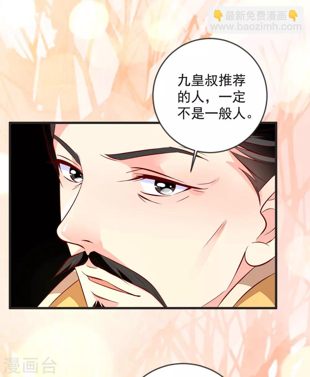 第43话 谁是演技派-第46话