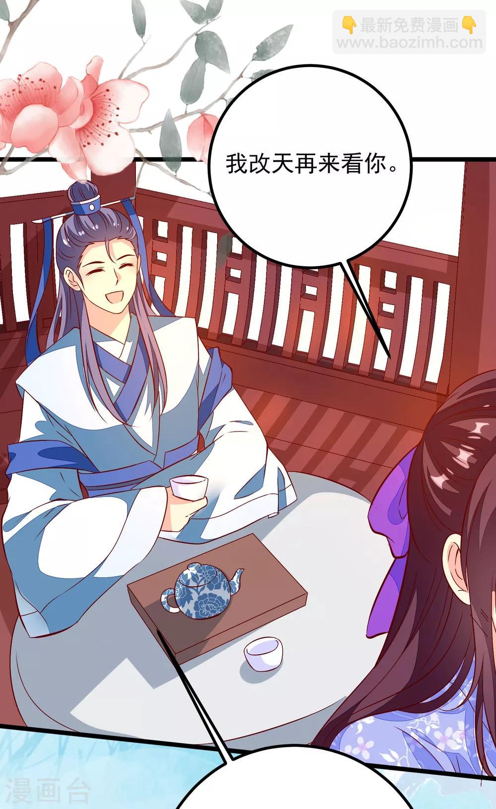 第45话 三更半夜-第48话