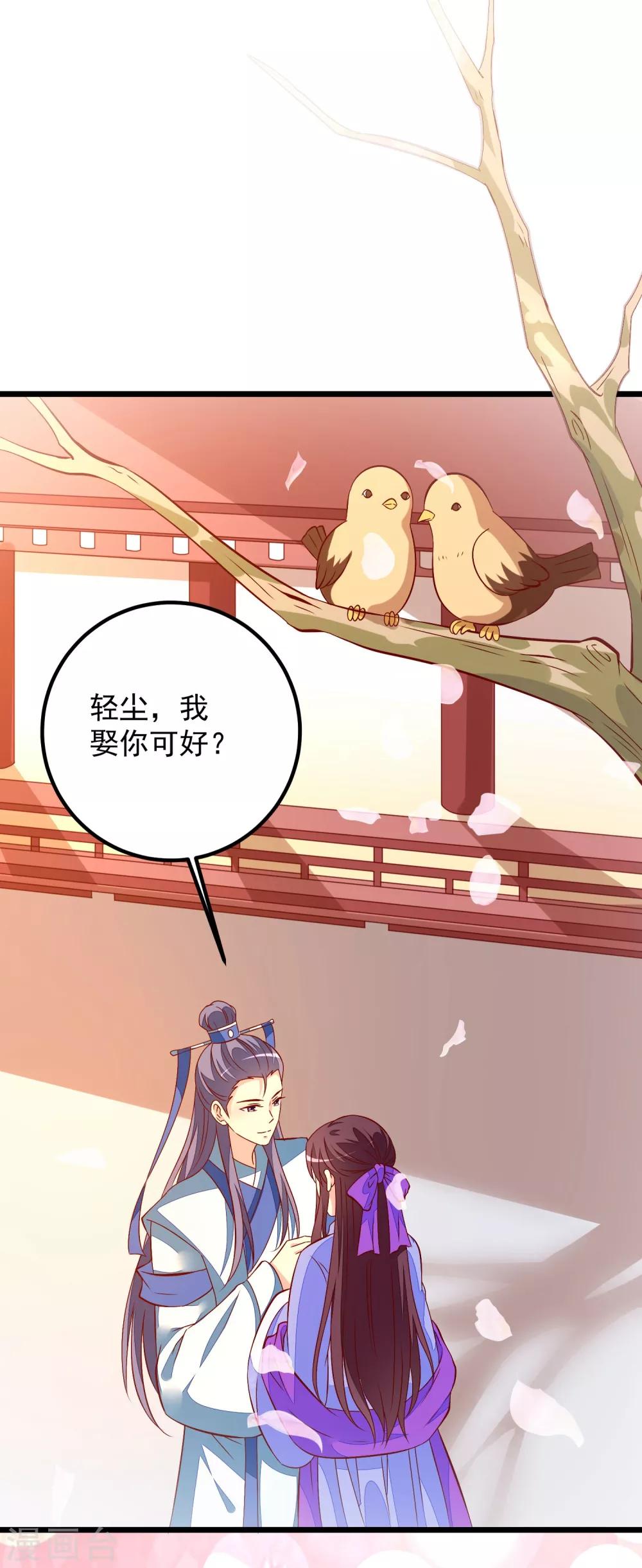 第45话 三更半夜-第48话