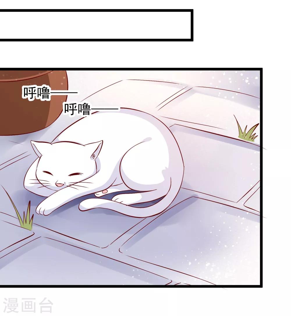 第45话 三更半夜-第48话