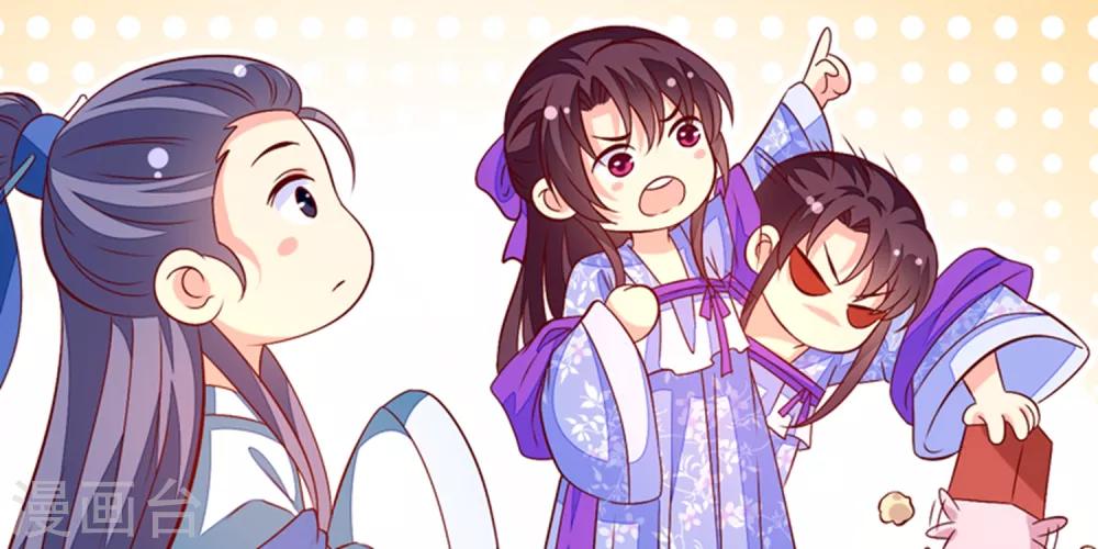 第45话 三更半夜-第48话