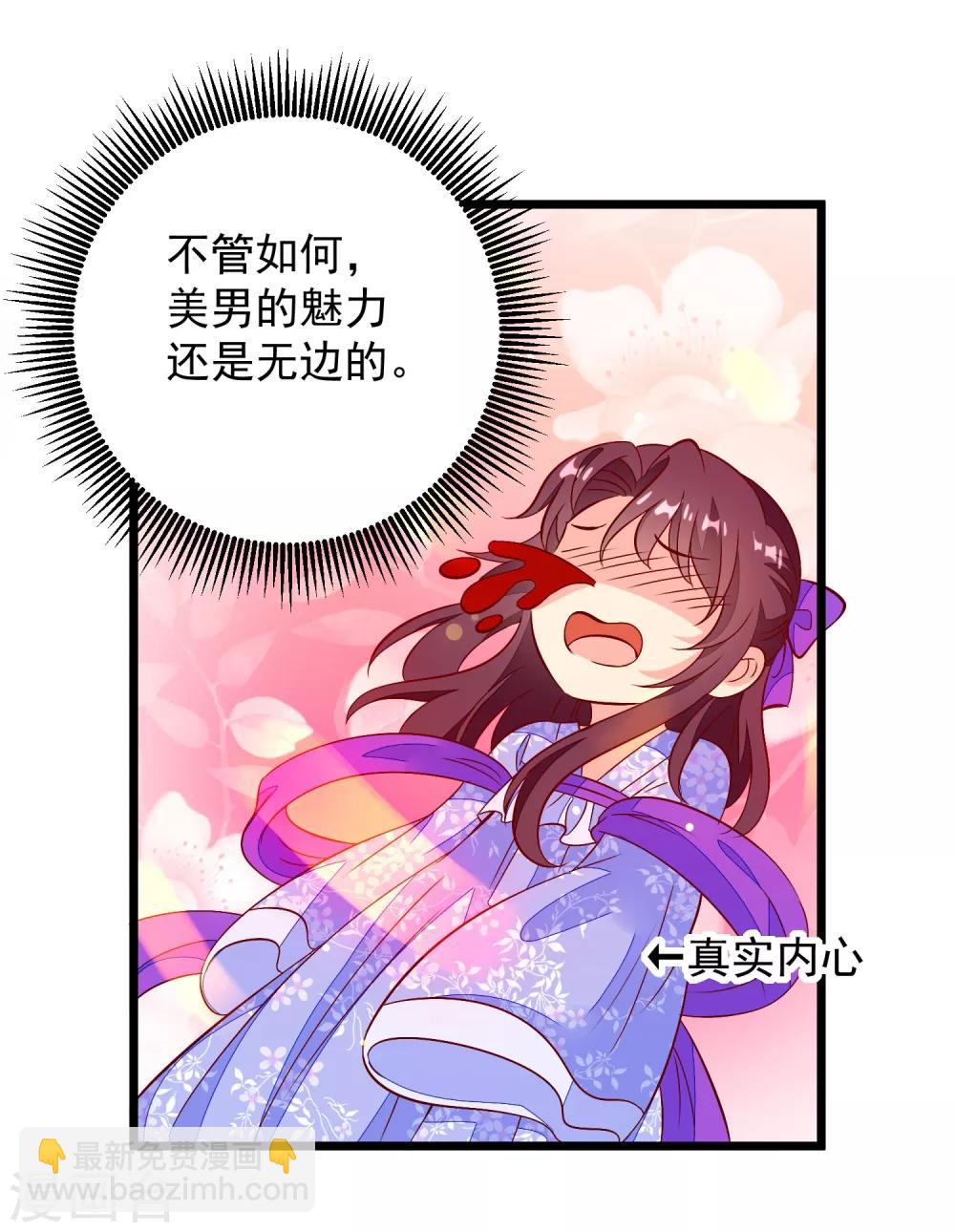 第45话 三更半夜-第48话