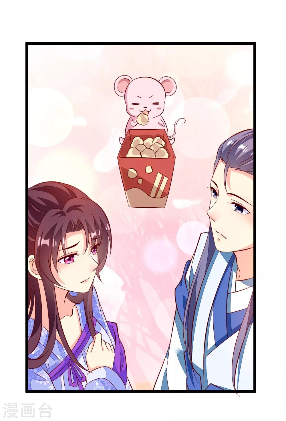 第45话 三更半夜-第48话