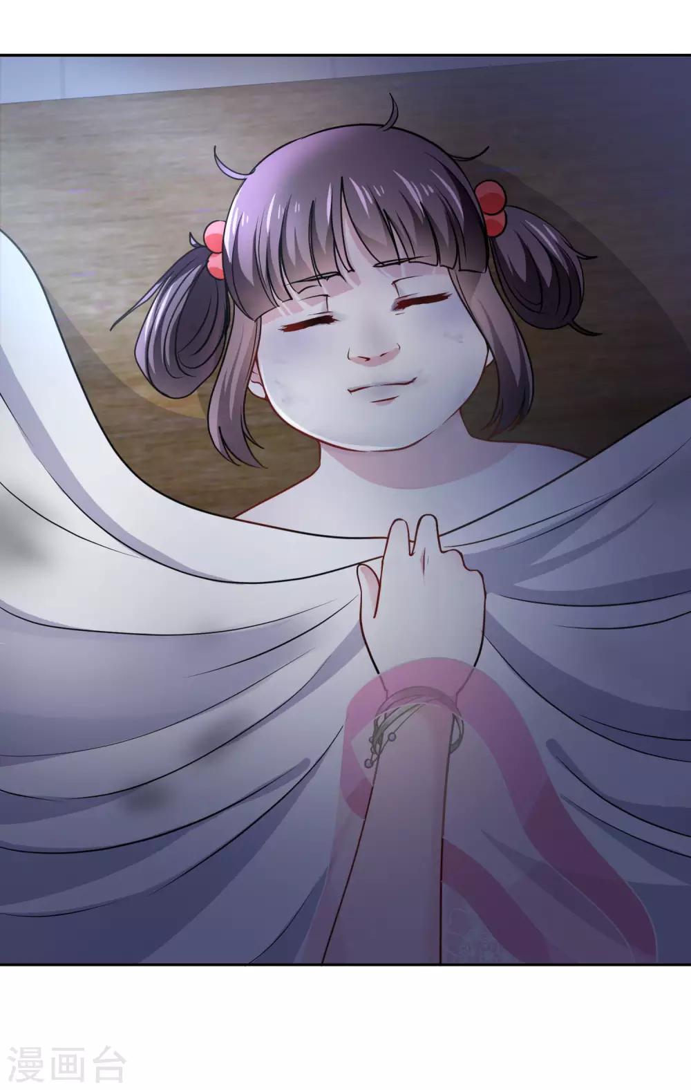 第5话 救人乃第一要义-第6话