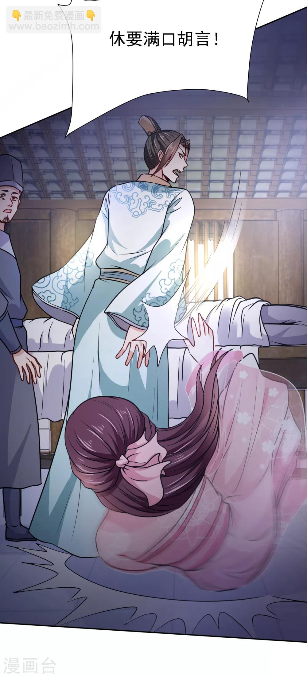 第5话 救人乃第一要义-第6话