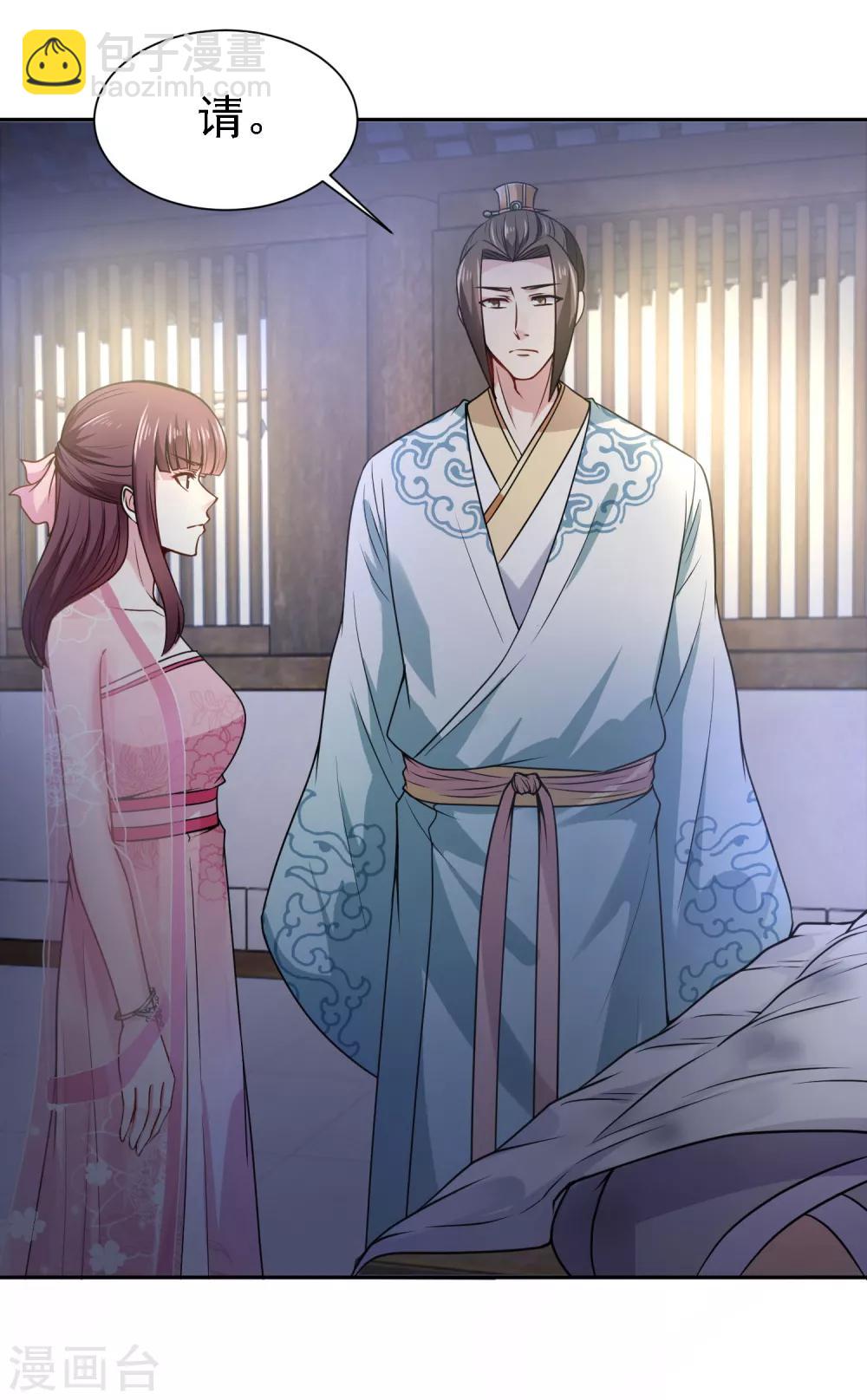 第5话 救人乃第一要义-第6话