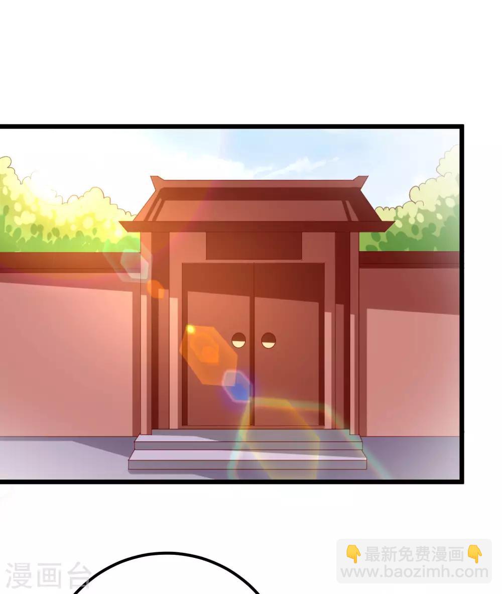 第47话 请客吃饭-第50话