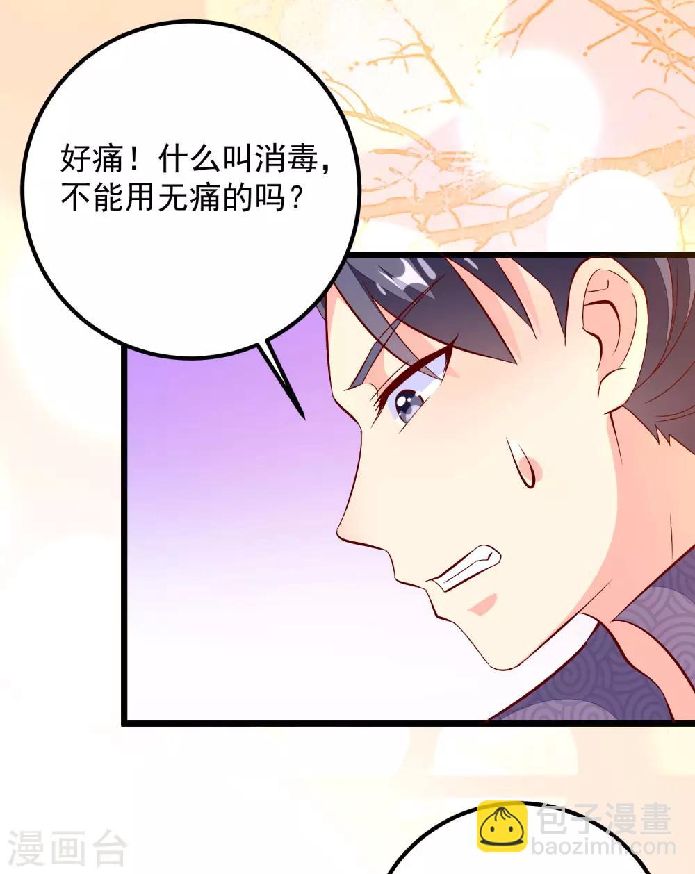 第49话 喝酒-第52话