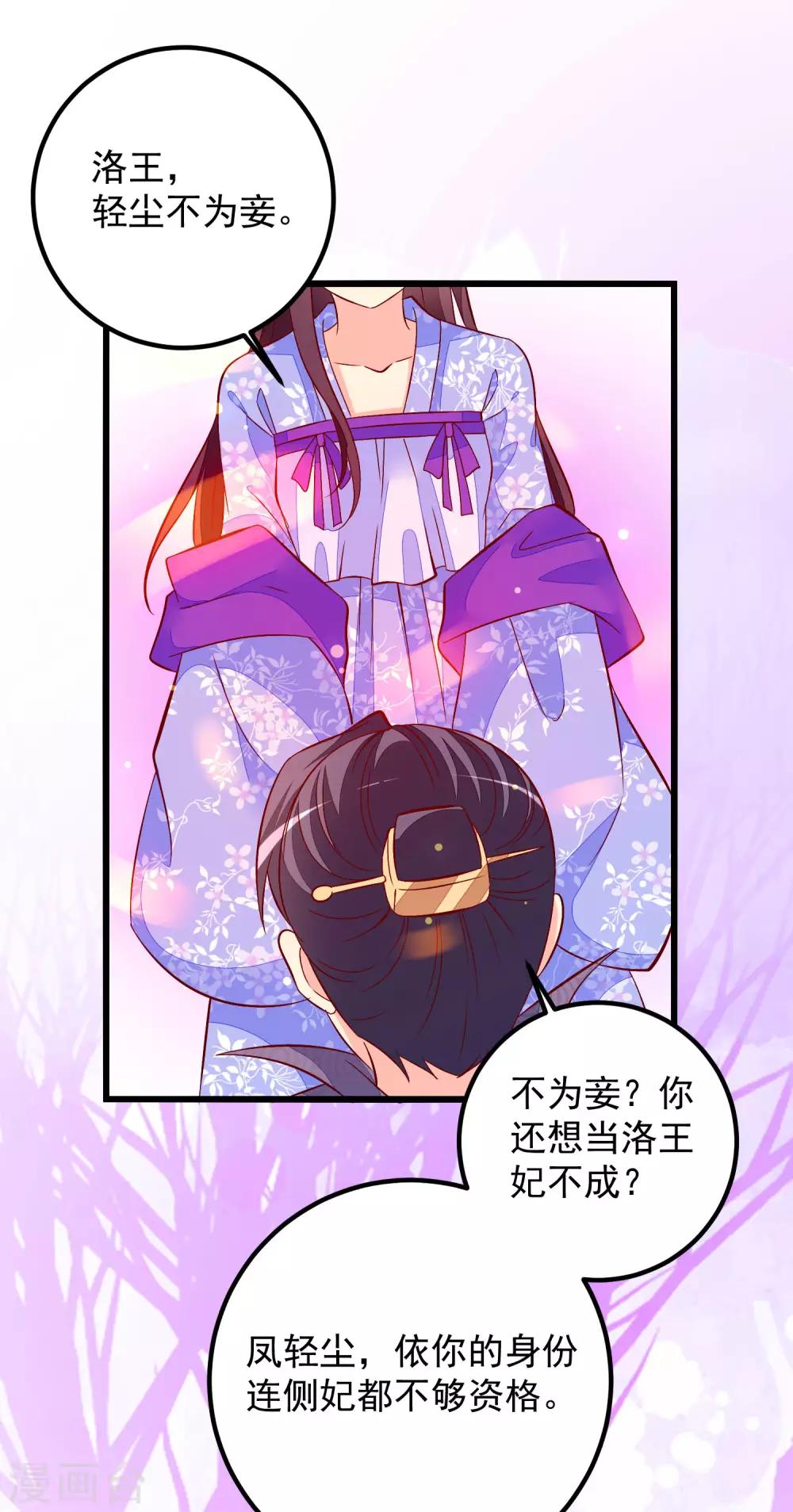 第49话 喝酒-第52话