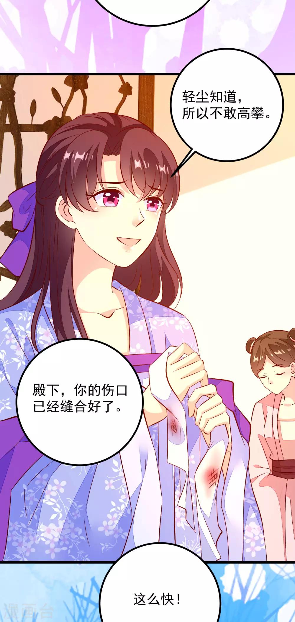 第49话 喝酒-第52话