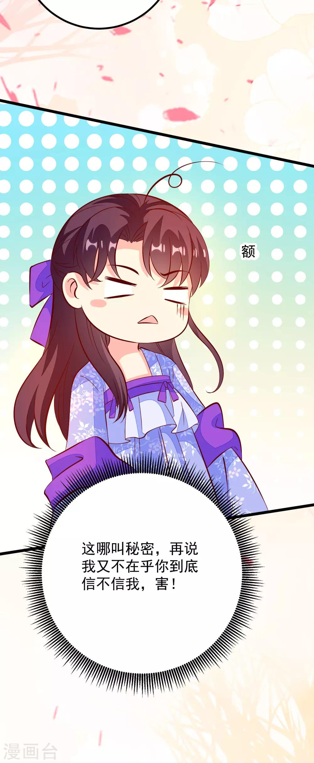 第49话 喝酒-第52话