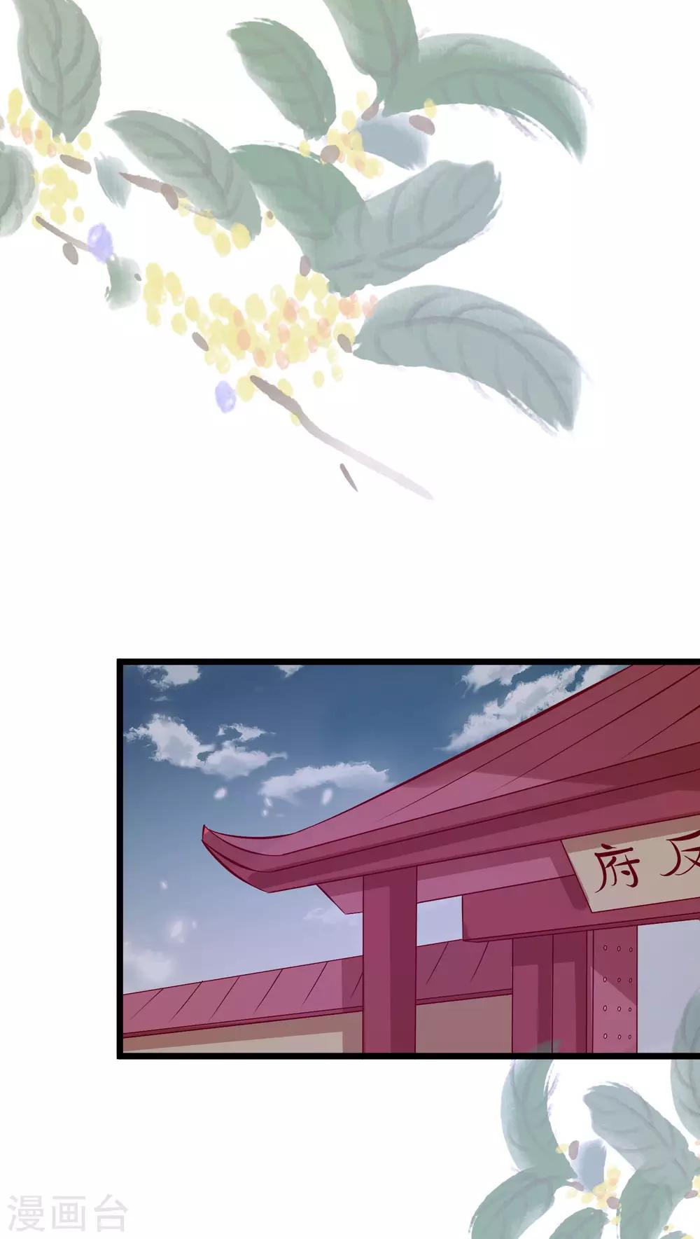 第49话 喝酒-第52话