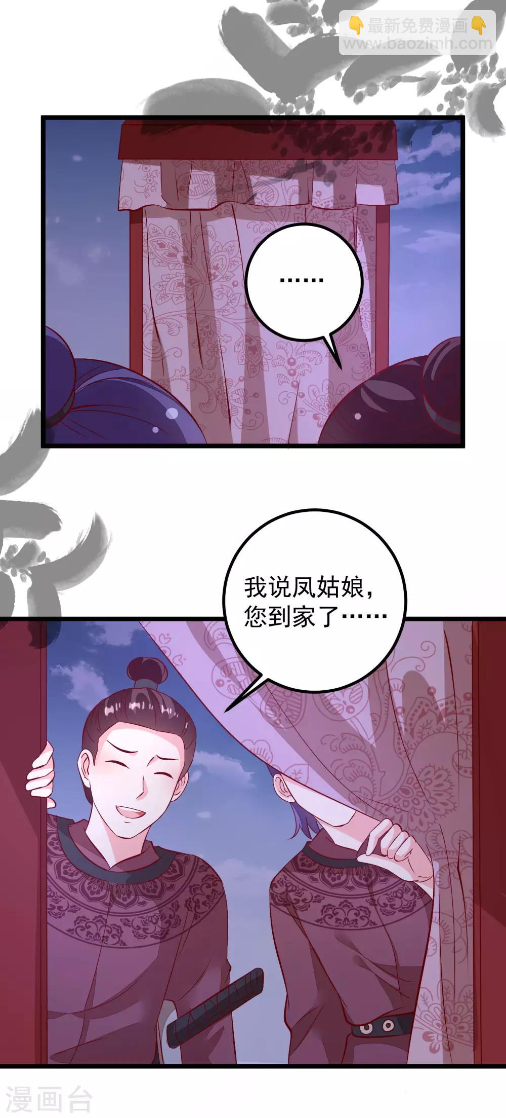 第49话 喝酒-第52话