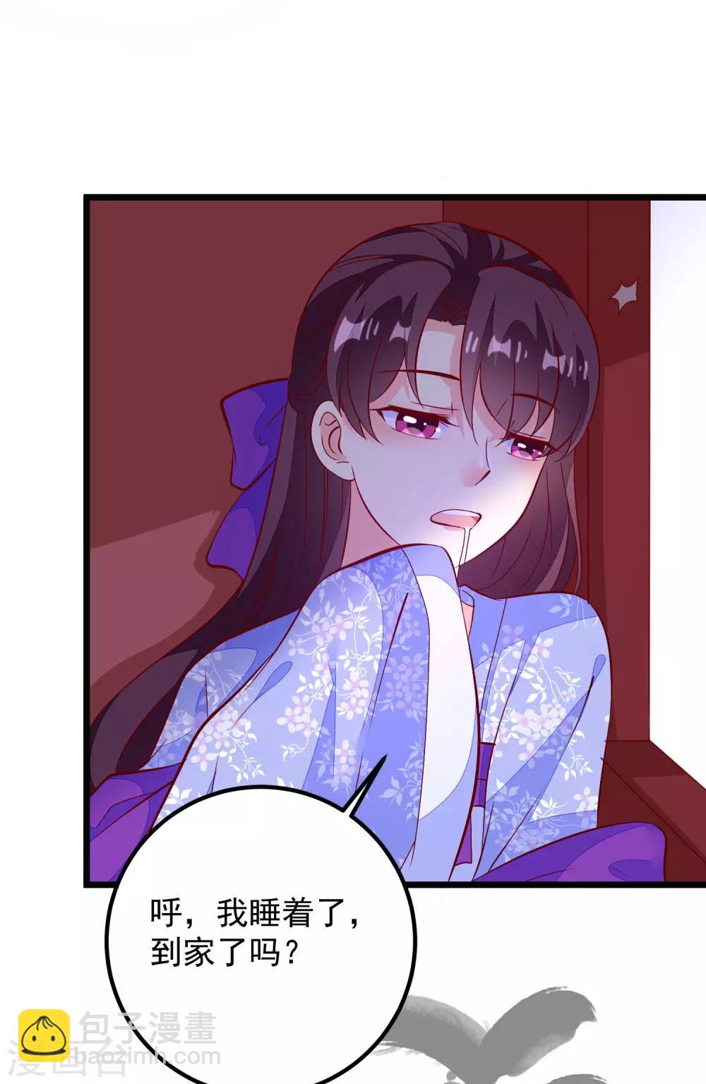 第49话 喝酒-第52话