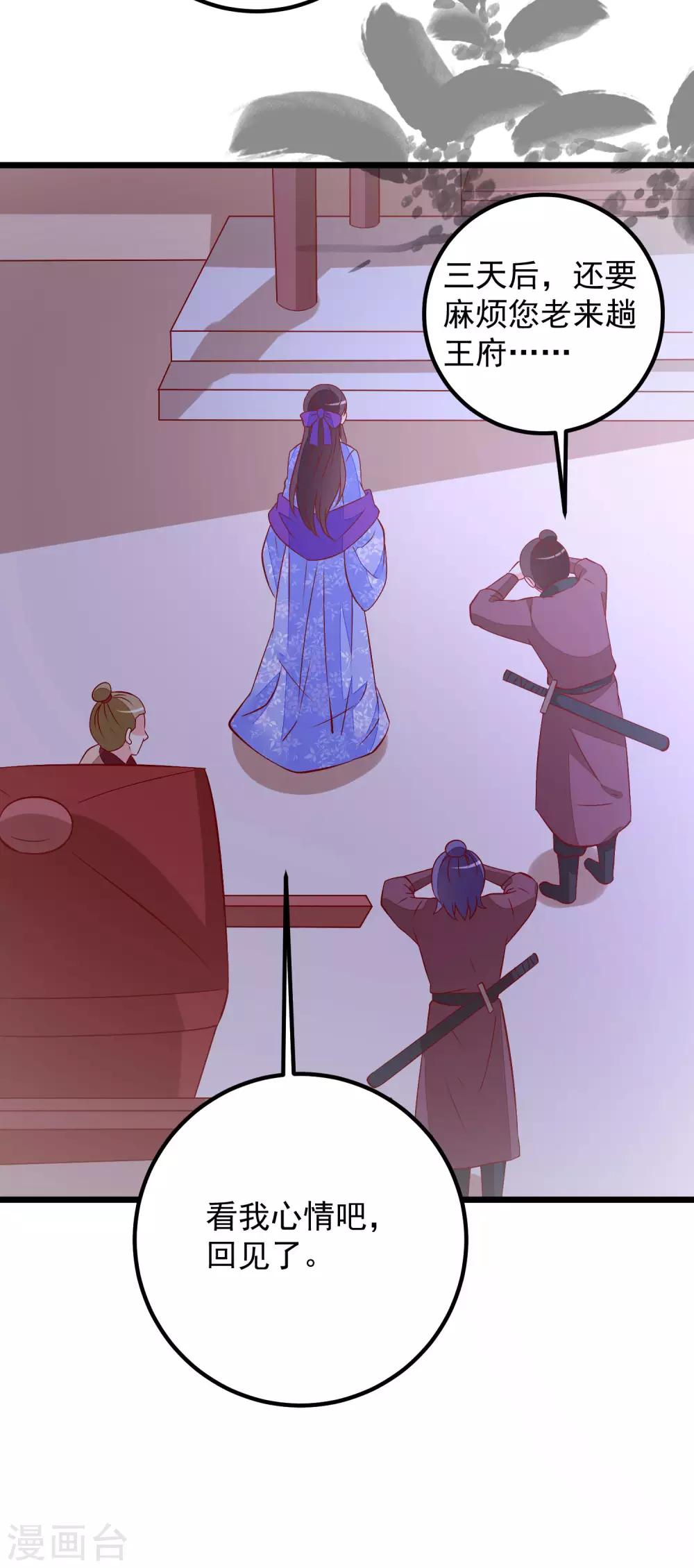 第49话 喝酒-第52话