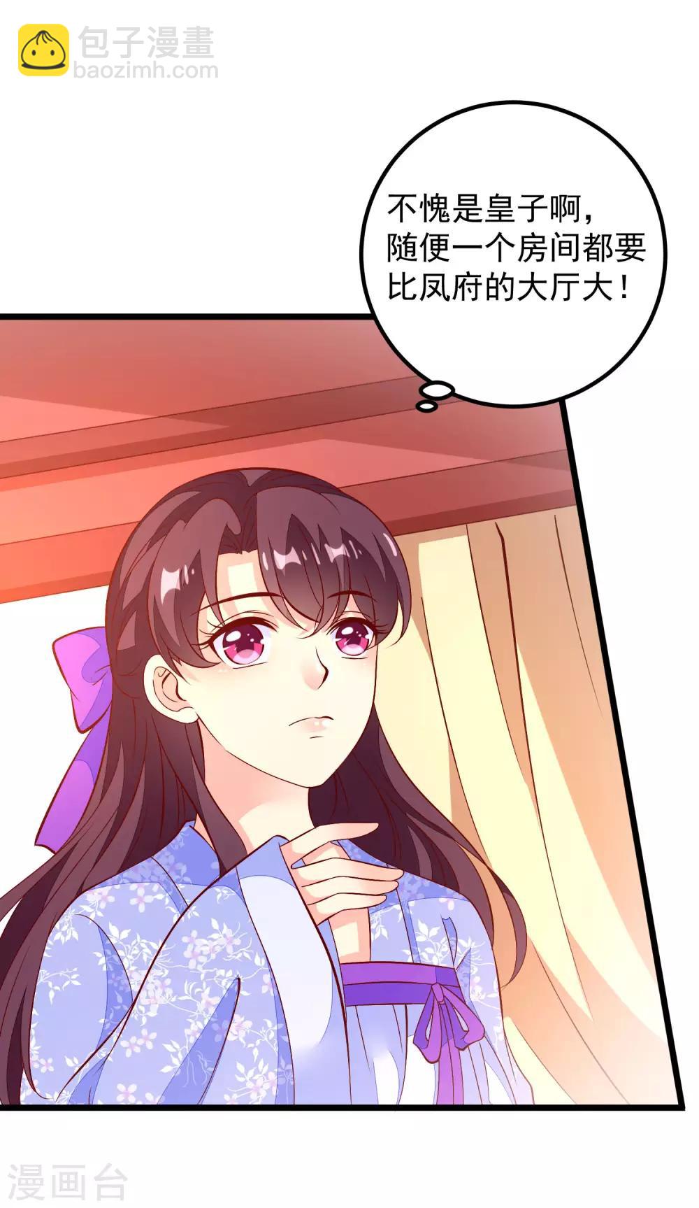 第49话 喝酒-第52话