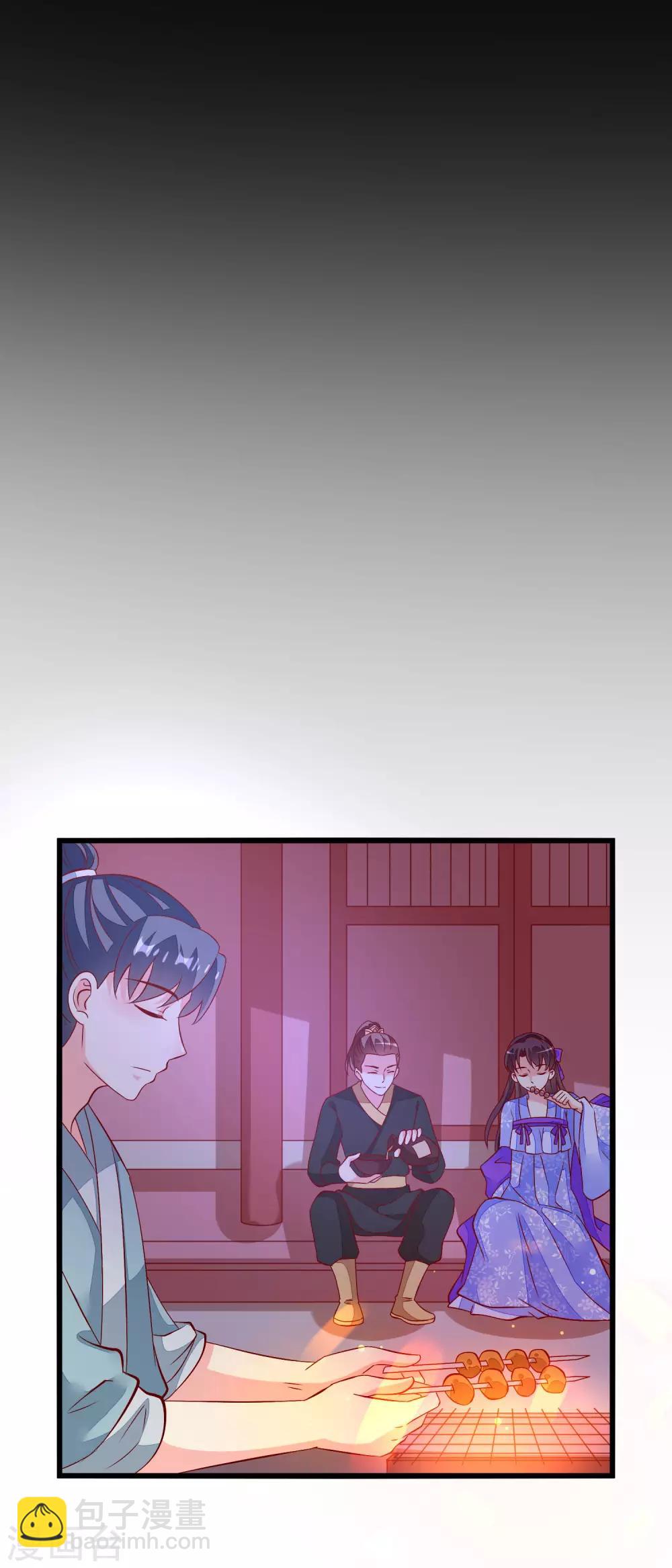 第49话 喝酒-第52话