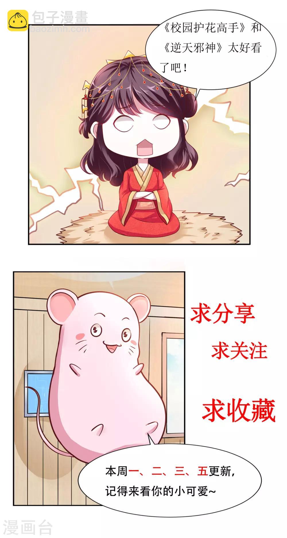 第49话 喝酒-第52话