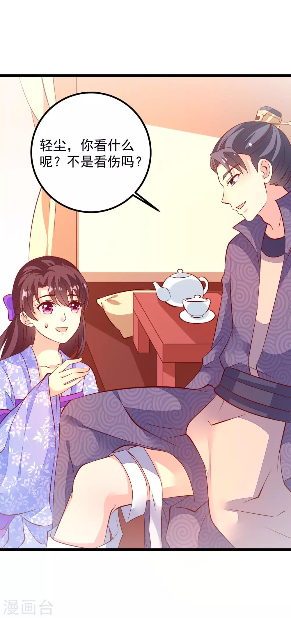 第49话 喝酒-第52话