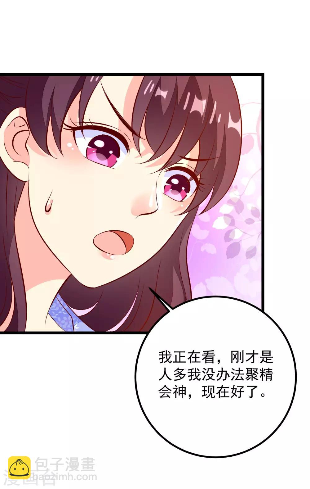 第49话 喝酒-第52话