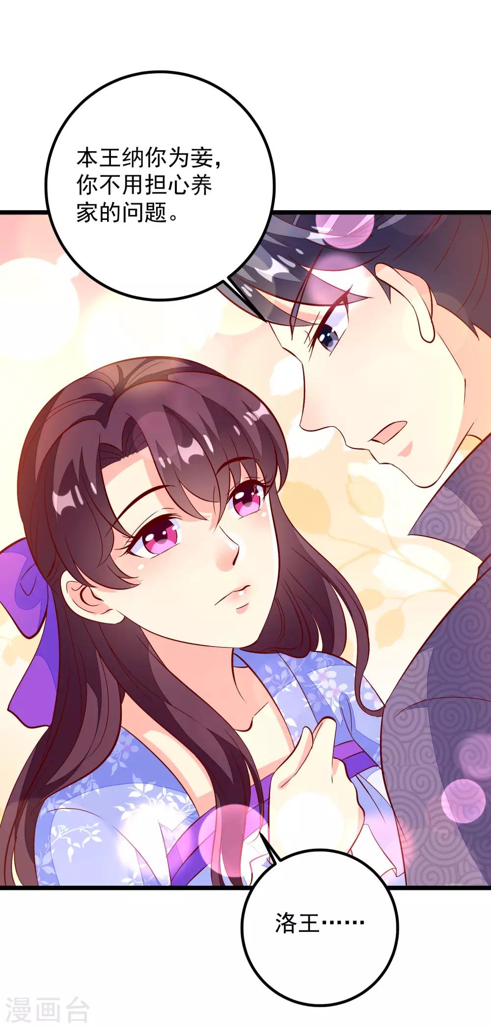 第49话 喝酒-第52话