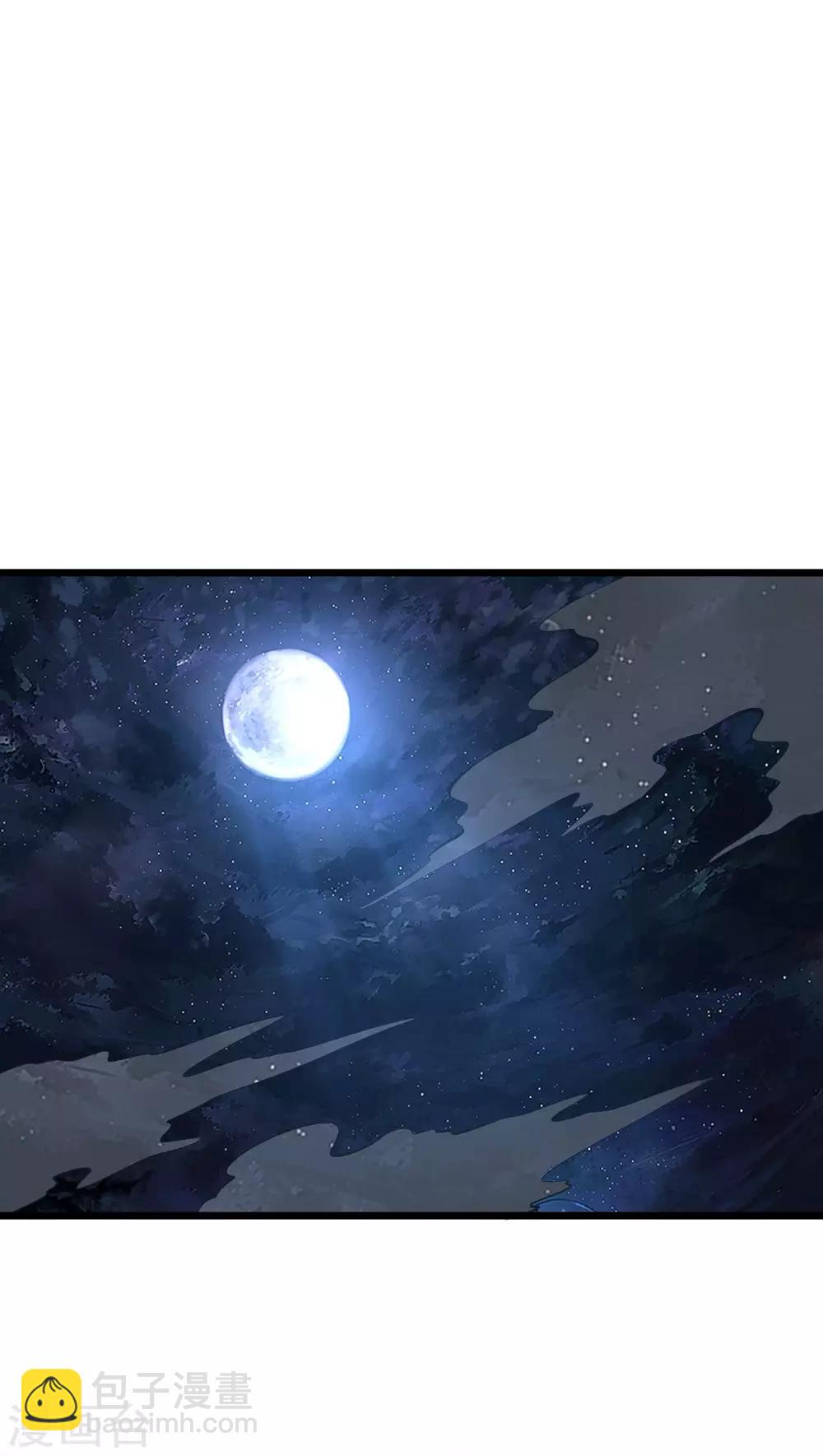 第51话 烟雾弹！-第54话