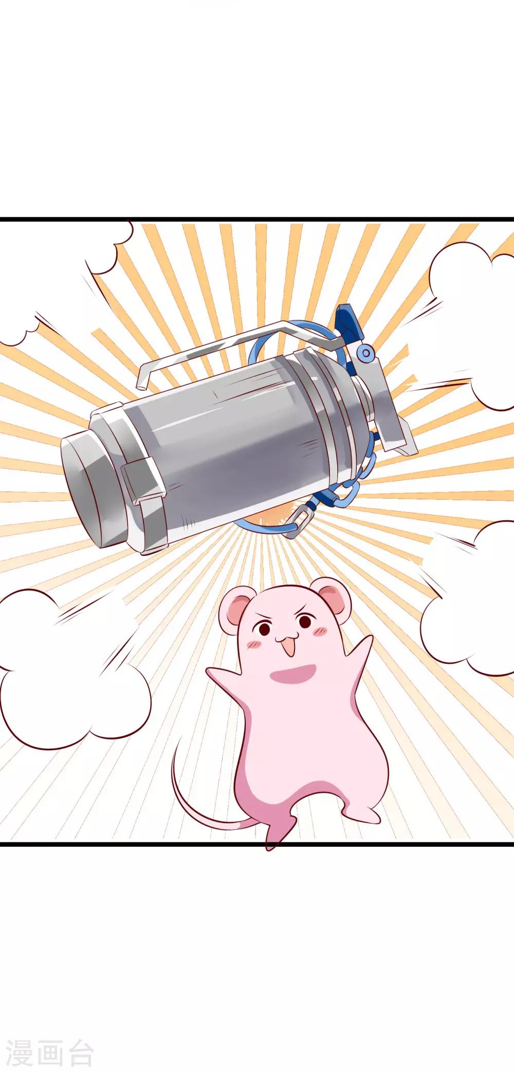 第51话 烟雾弹！-第54话