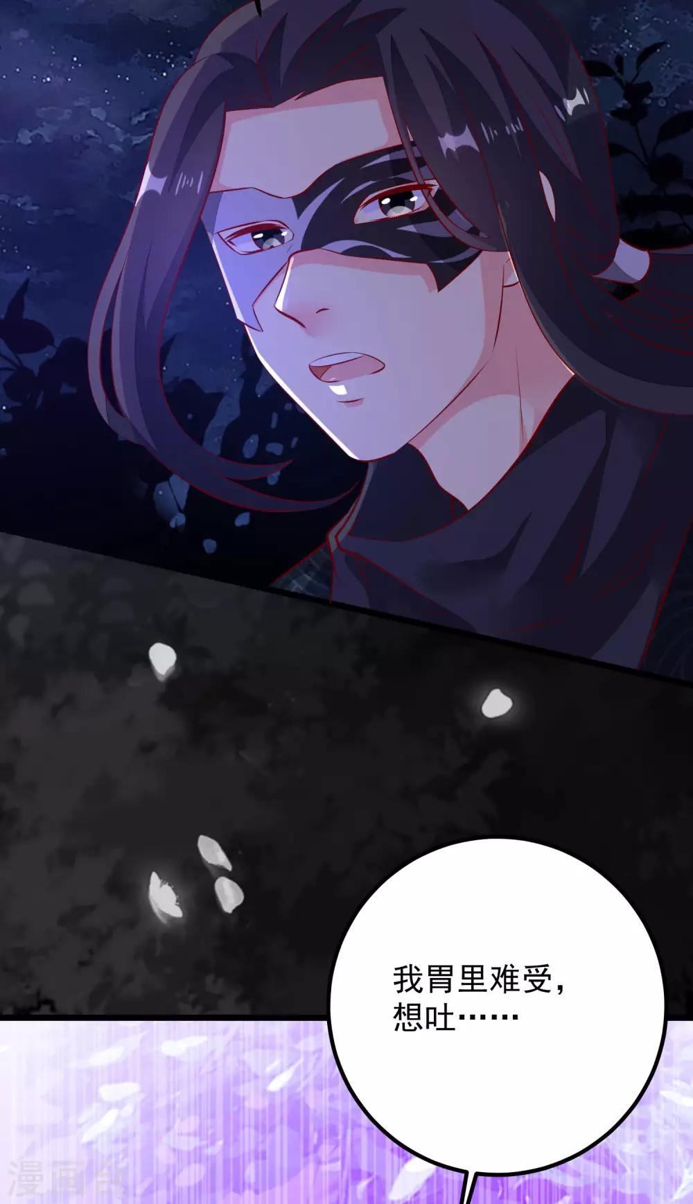 第51话 烟雾弹！-第54话