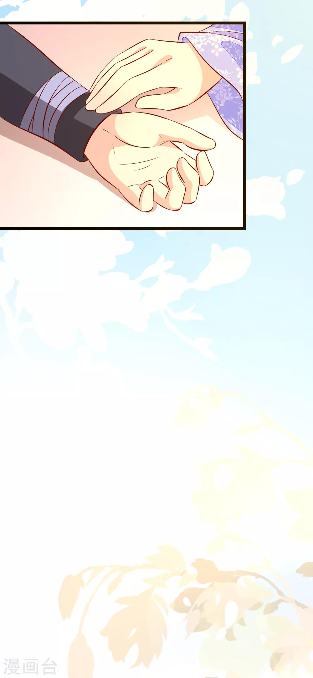 第53话 九州令牌-第56话