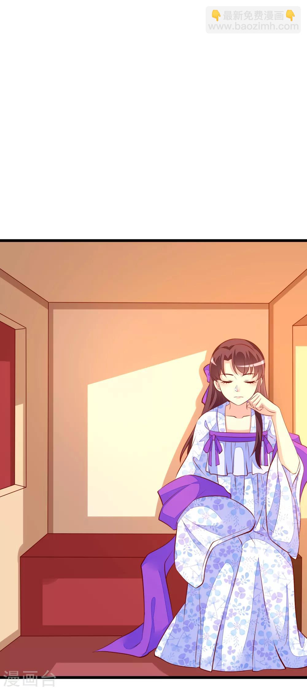 第55话 把我当什么人了-第58话