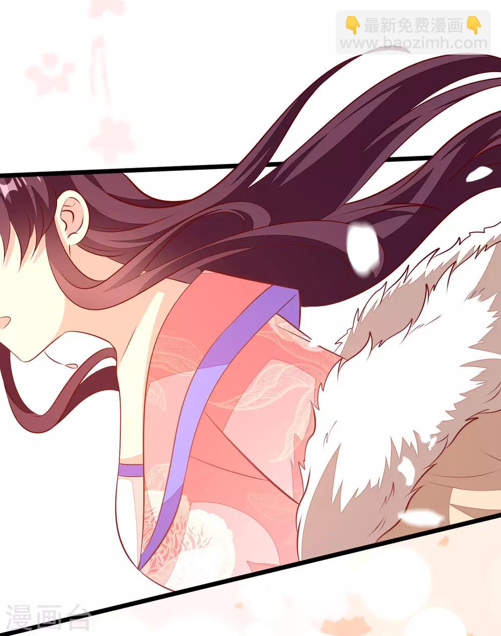 第57话 同乘马车-第60话