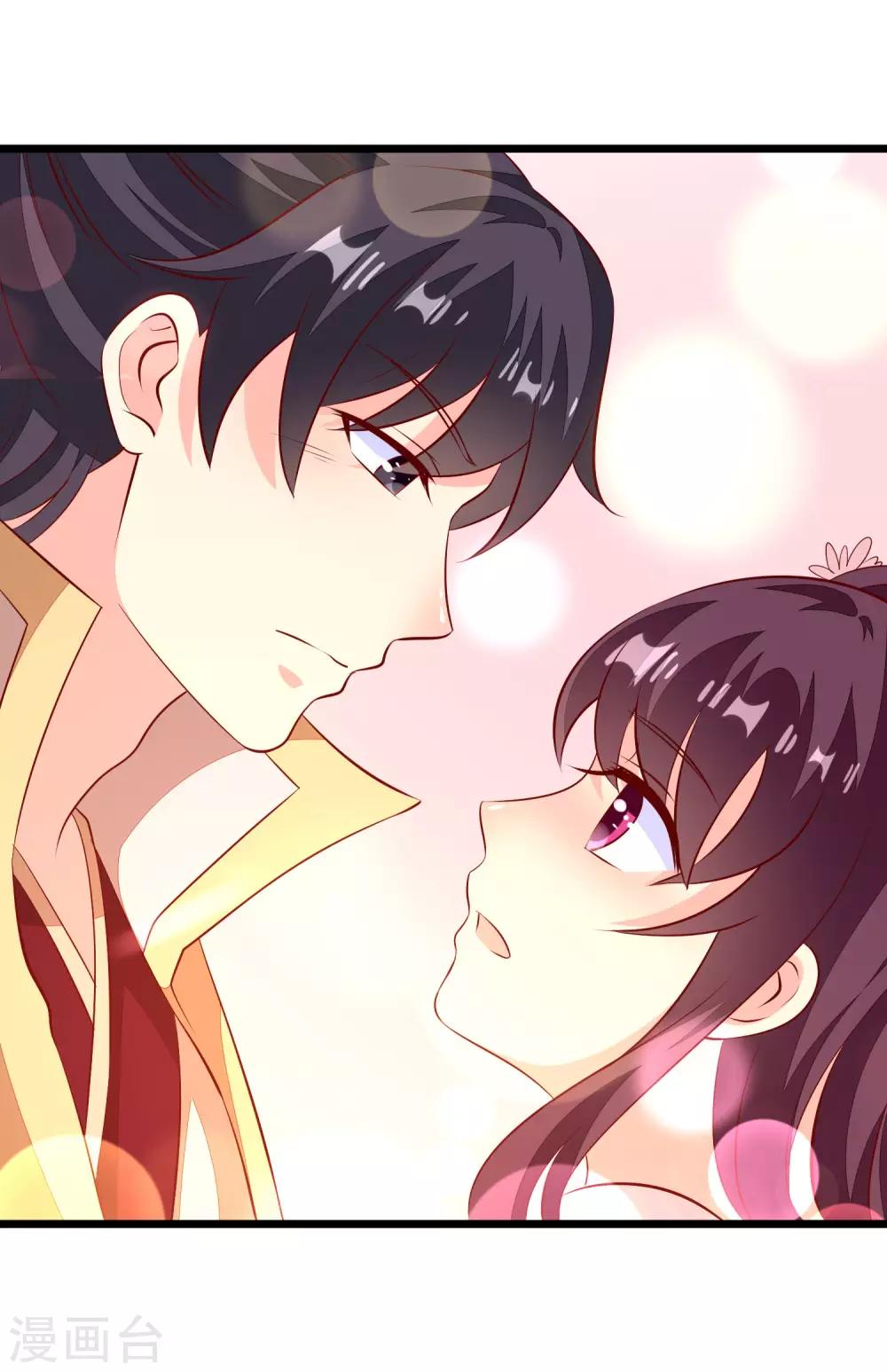 第57话 同乘马车-第60话