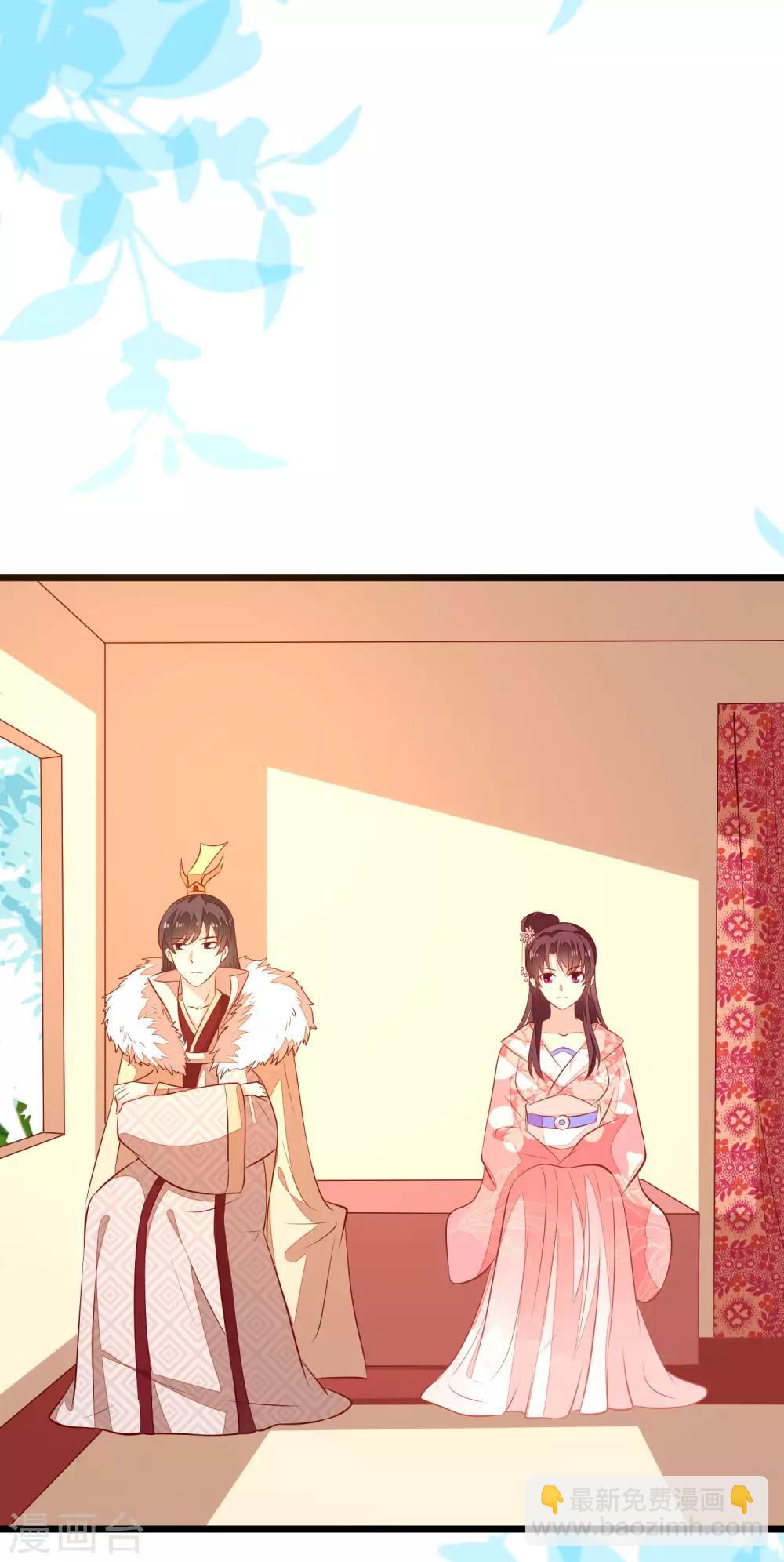 第57话 同乘马车-第60话