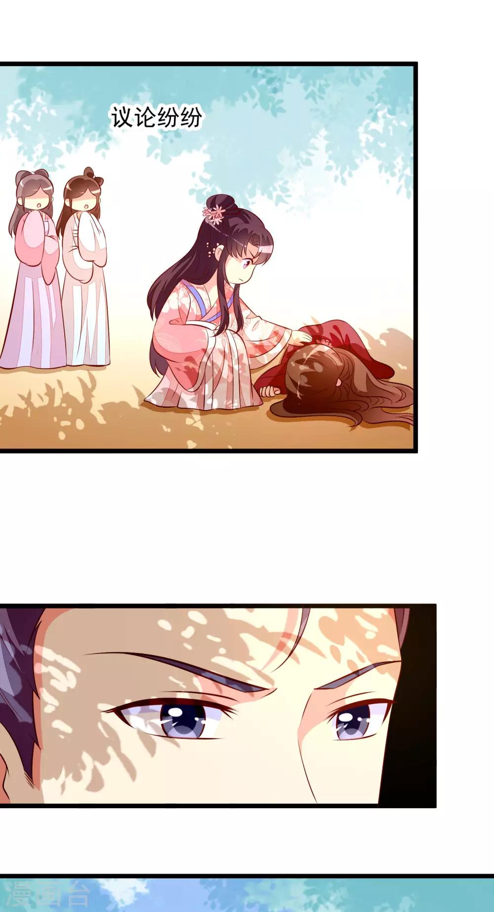 第59话 诗会-第62话