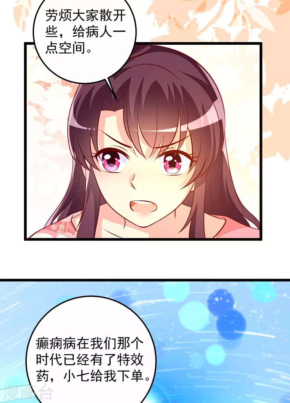 第59话 诗会-第62话