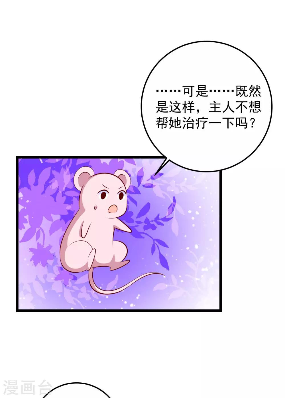 第59话 诗会-第62话