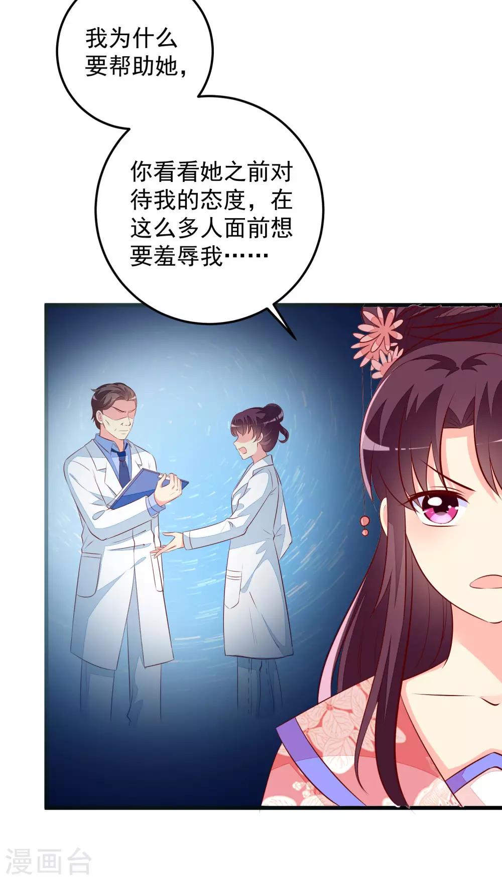 第59话 诗会-第62话